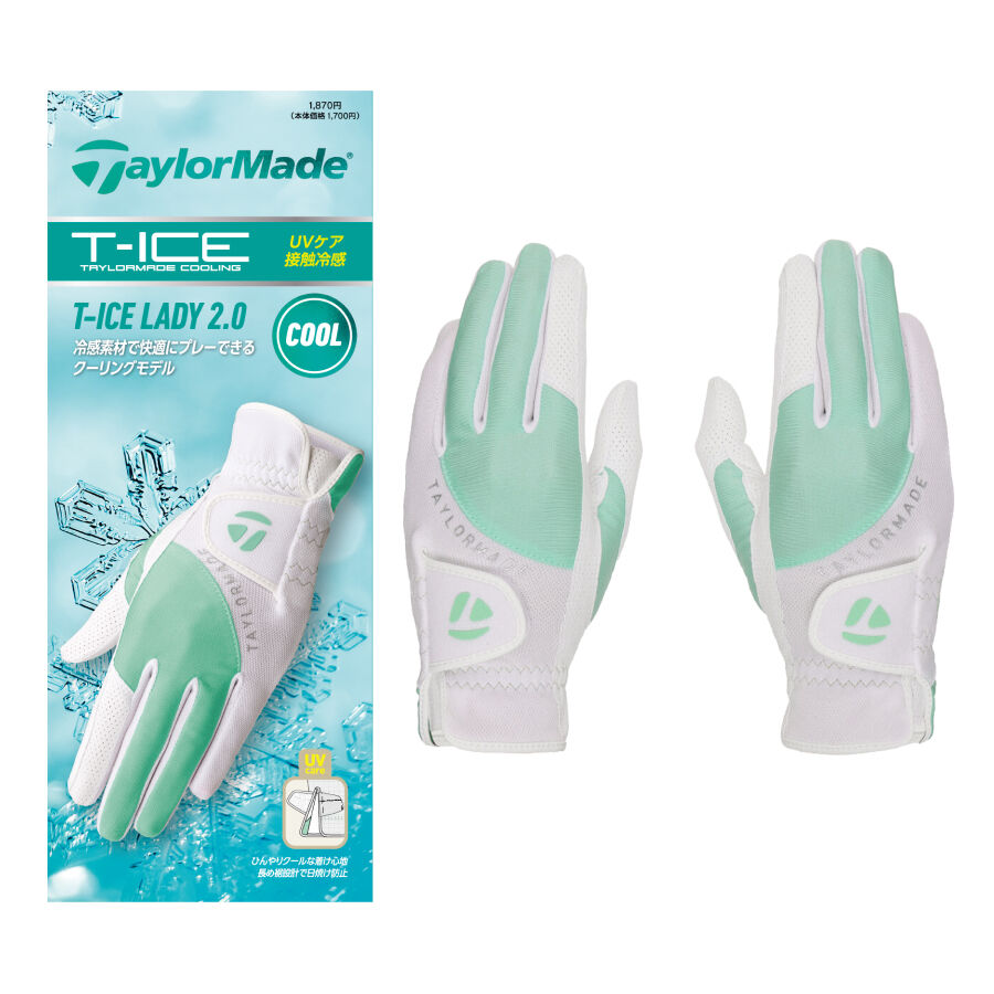 グローブ | TaylorMade Golf | テーラーメイド ゴルフ公式サイト