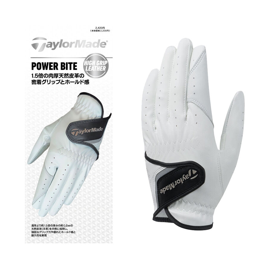 グローブ | TaylorMade Golf | テーラーメイド ゴルフ公式サイト