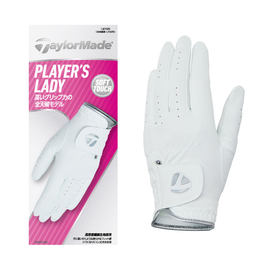 TaylorMade レディースゴルフグローブ両手用 4個セット TaylorMade レディースゴルフグローブ両手用 4個セット TaylorMade