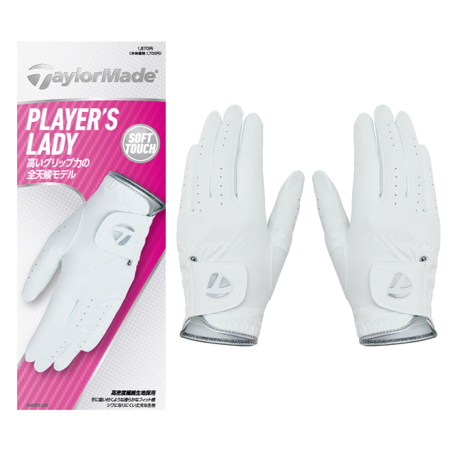 グローブ | TaylorMade Golf | テーラーメイド ゴルフ公式サイト