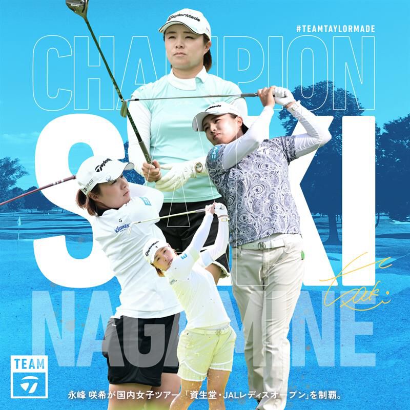 テーラーメイド HT ヘリテージ ブロックジャケット XO 定価22,000円 ON・OFF着まわし”BEST WATCH2025【プロスペックス】ダイバーズ1968