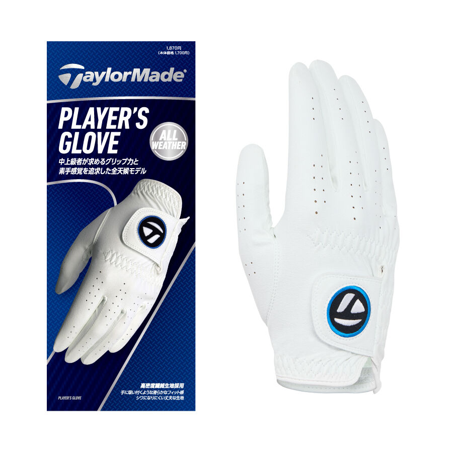 TaylorMade TPグローブ TP Genuine Leather Glove
