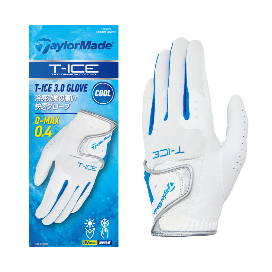 T-ICE 3.0 グローブ｜ACCESSORY | TaylorMade Golf | テーラーメイド