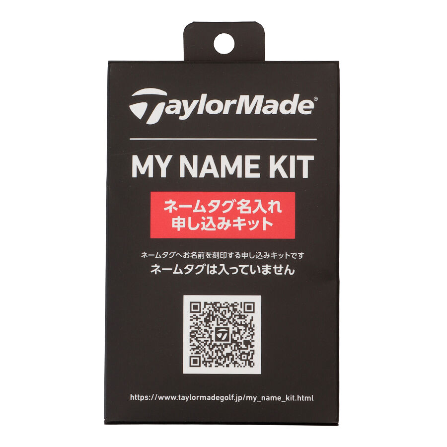 マイネームキット｜ACCESSORY | TaylorMade Golf | テーラーメイド