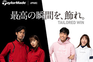 テーラーメイド ゴルフ 直営オンラインショップ