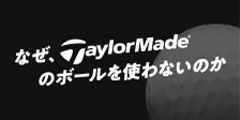 テーラーメイド ゴルフ 直営オンラインショップ