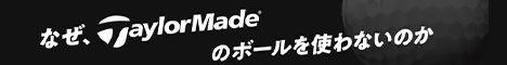 テーラーメイド ゴルフ 直営オンラインショップ