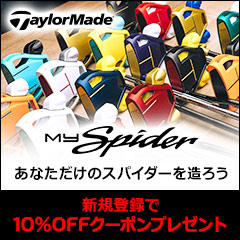テーラーメイド ゴルフ 直営オンラインショップ