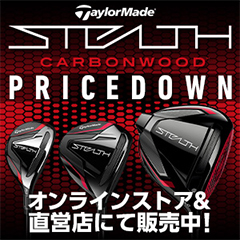 Taylor Made Golf（テーラーメイドゴルフ）