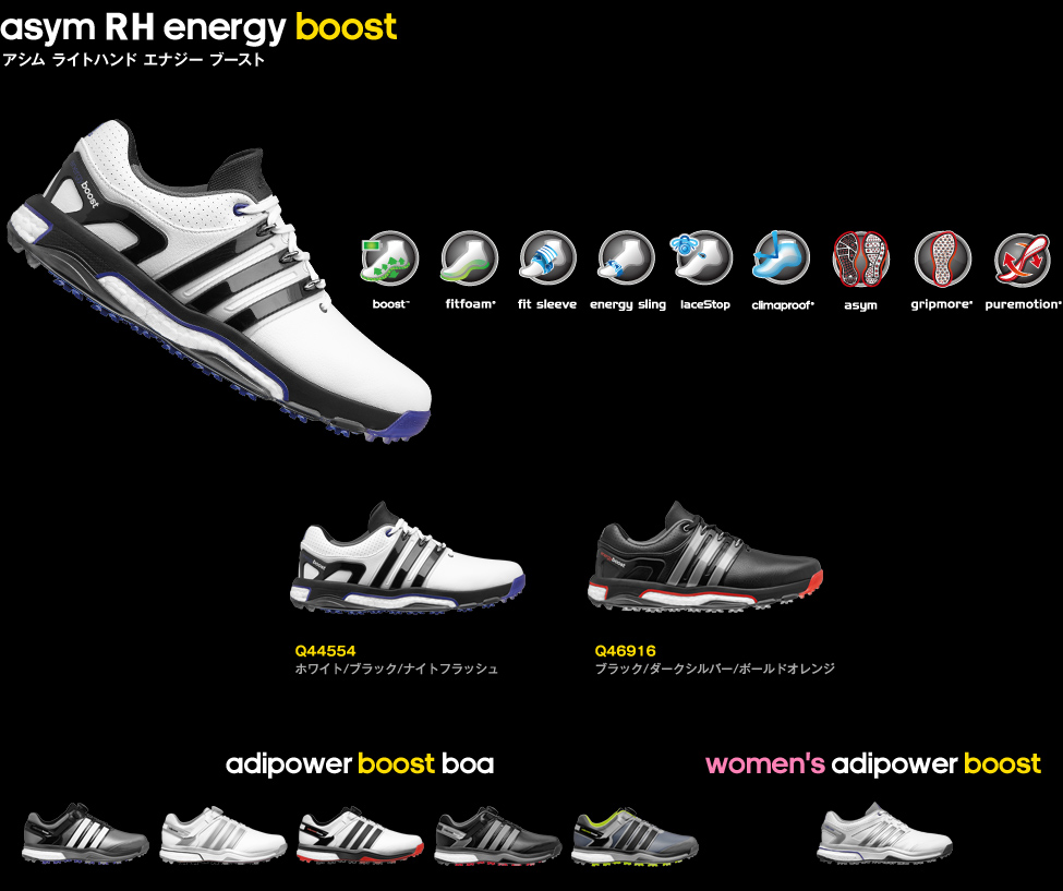 Adidas Golf Japan アディダスゴルフ 公式サイト Asym Rh Energy Boost アシム ライトハンド エナジー ブースト Adidas Golf Japan アディダスゴルフ 公式サイト Asym Rh Energy Boost アシム ライトハンド エナジー ブースト