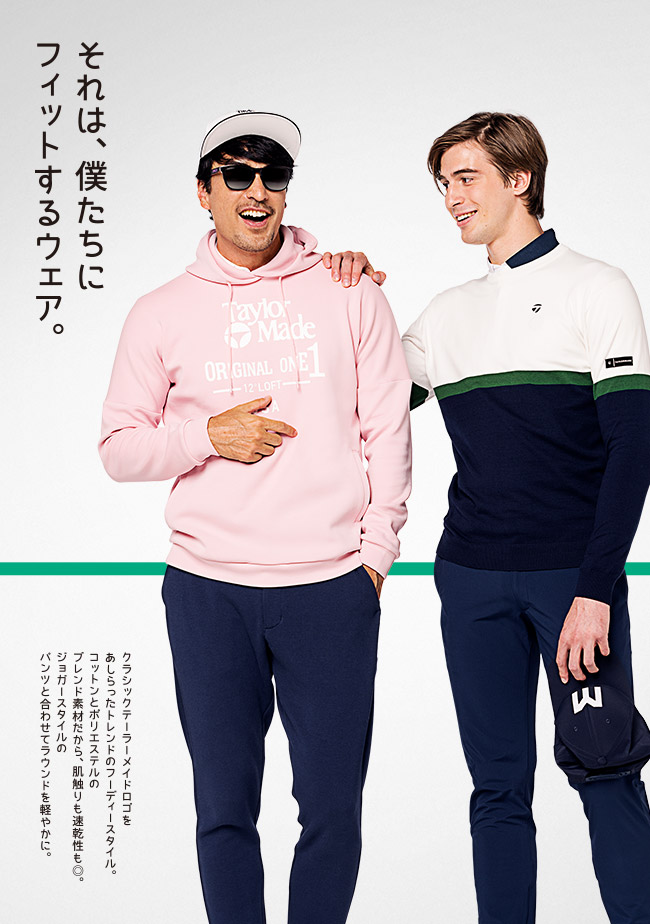 テーラーメイド　ゴルフ　パンツ