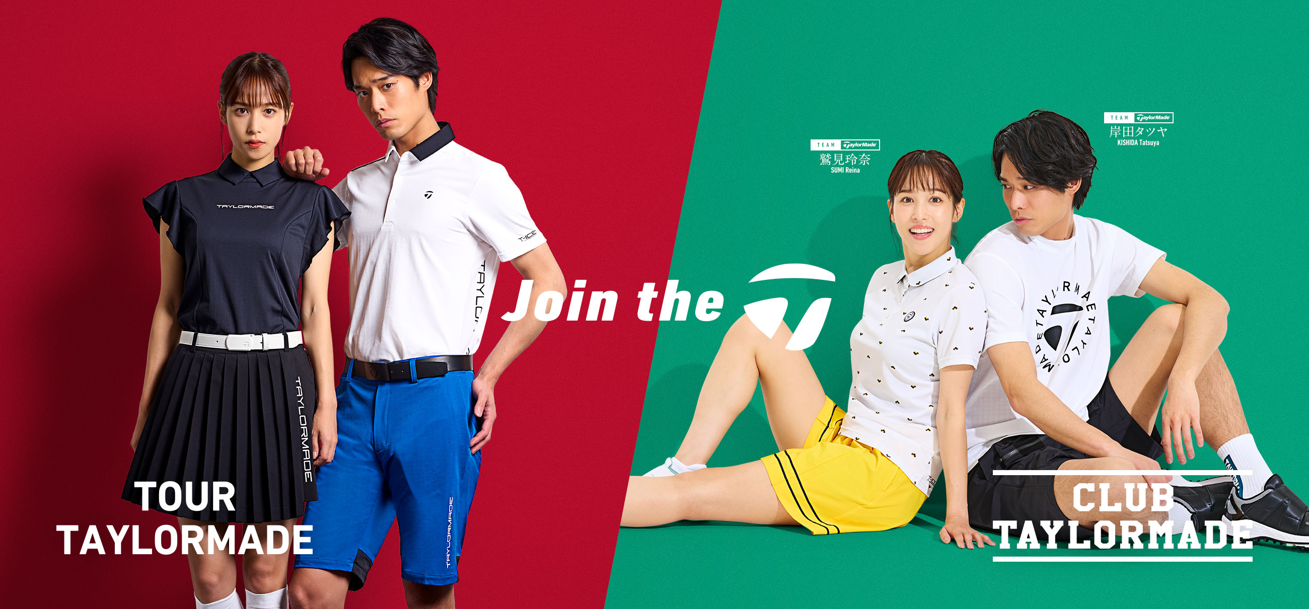 SPRING&SUMMER 2023 特設サイト | TaylorMade Golf | テーラーメイド
