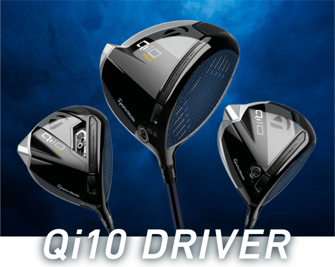 テーラーメイドゴルフ｜Taylor Made Golf フェアウェイウッド Qi10 [♯5 継ぎ足さ /18.0° /Diamana WB
