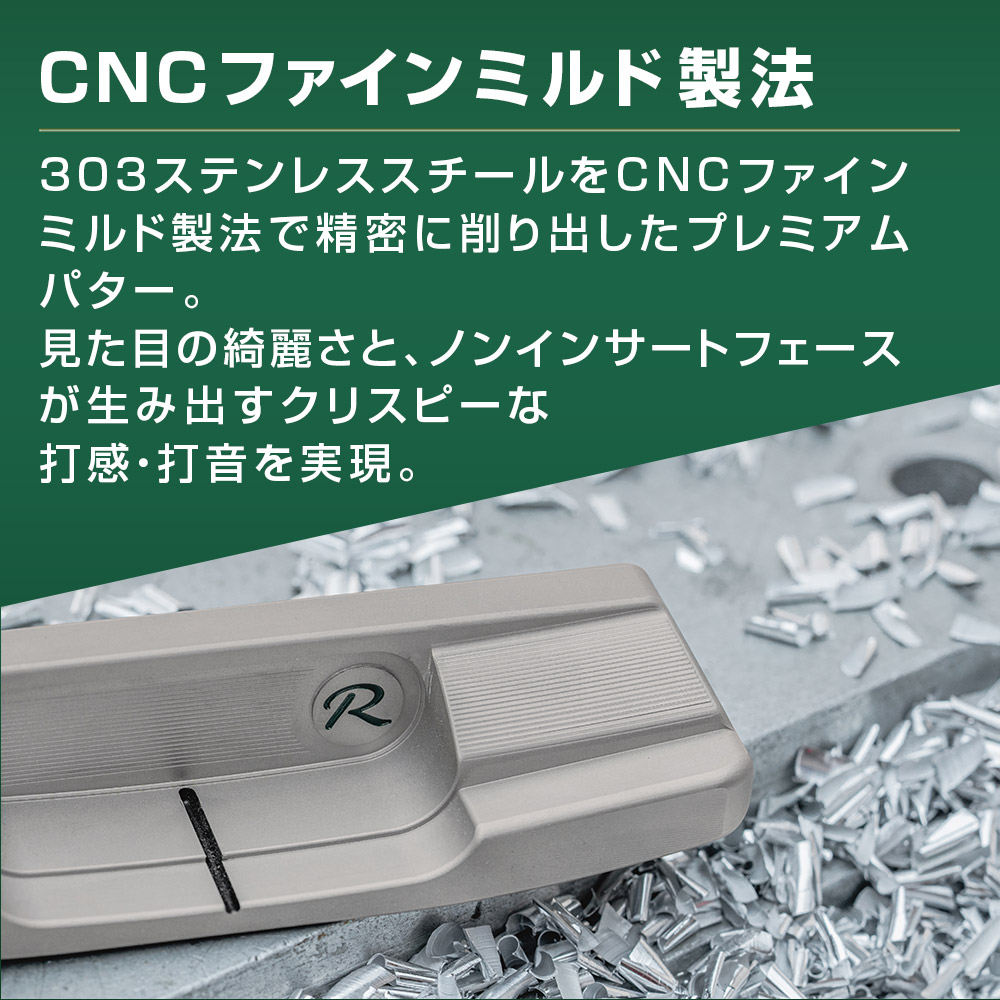 希少※KTPパター【完全削り出し】SPLINE-R/ブラックメッキ仕上げ