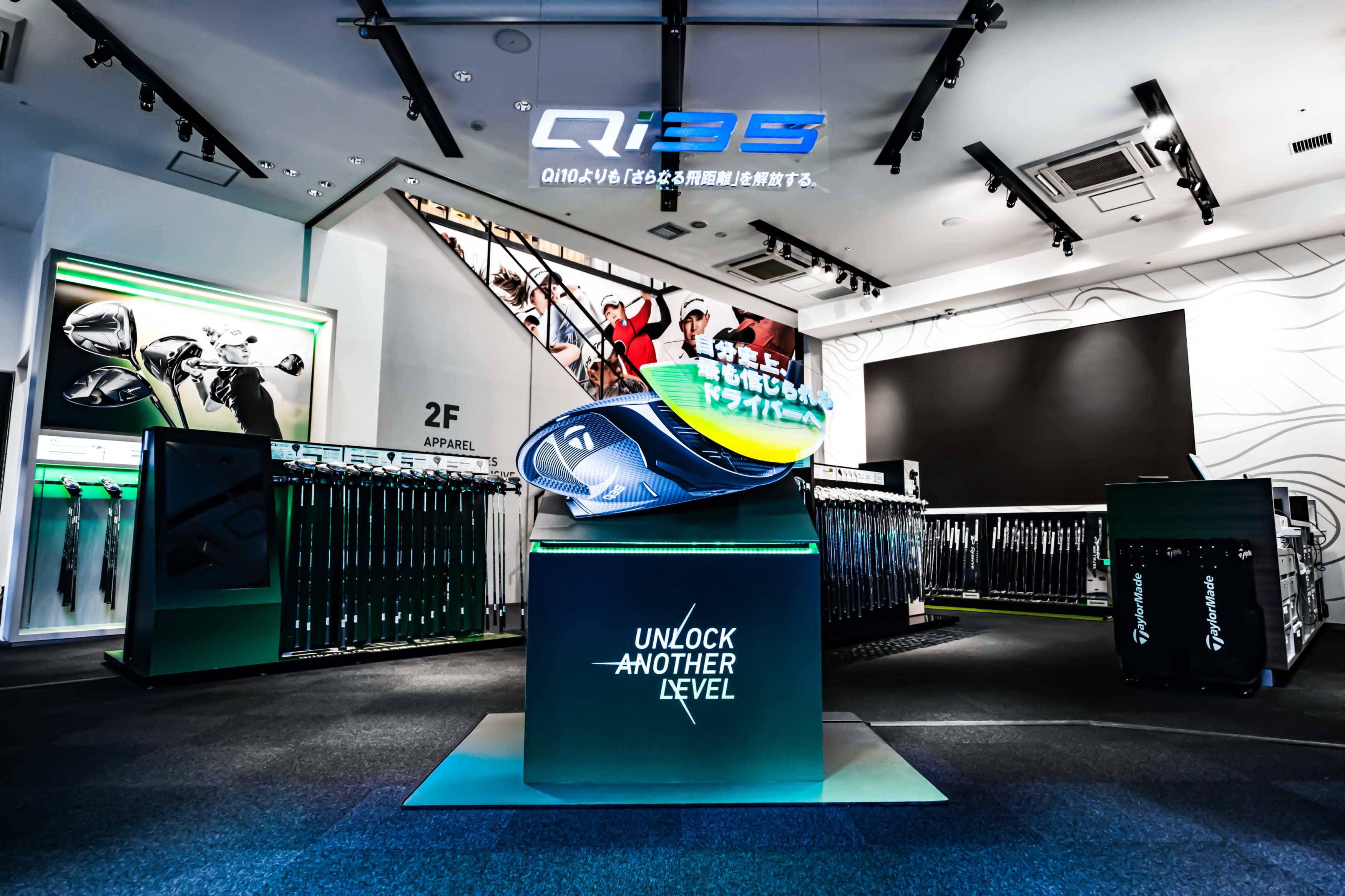 テーラーメイド銀座 | 直営店 | TaylorMade Golf | テーラーメイド ゴルフ公式サイト