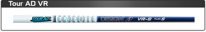 TaylorMade Golf | Custom Made Club | Custom Shaft | シャフト