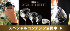 SIM グローレ フェアウェイウッド | SIM GLOIRE Fairway