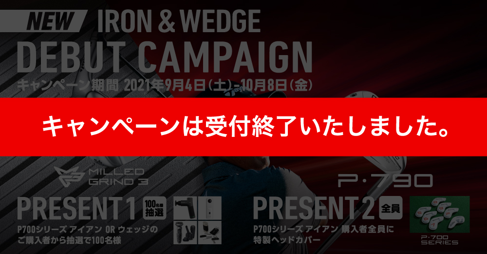 ミルドグラインド(MG)3ウェッジ 特設サイト | TaylorMade Golf