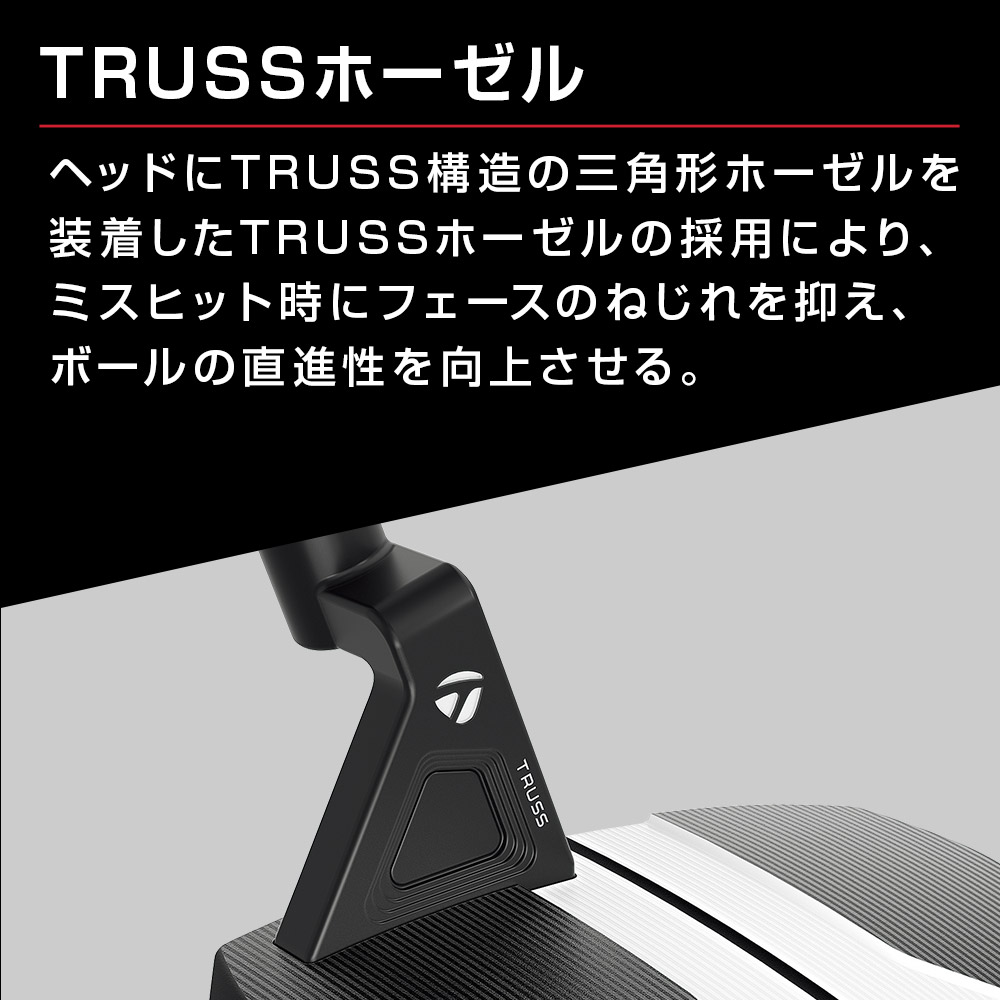 パター特設サイト | TaylorMade Golf | テーラーメイド ゴルフ