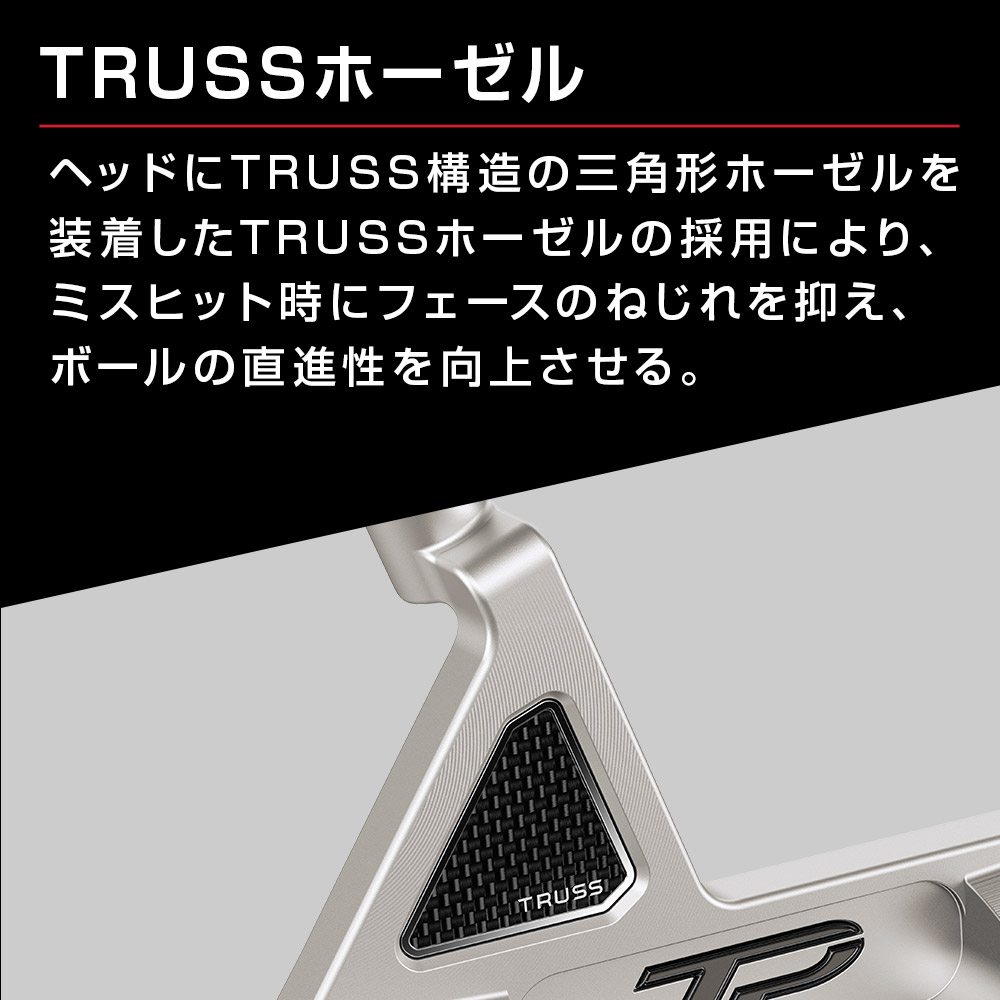 パター特設サイト | TaylorMade Golf | テーラーメイド ゴルフ