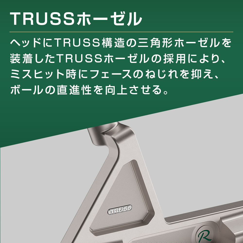 パター特設サイト | TaylorMade Golf | テーラーメイド ゴルフ