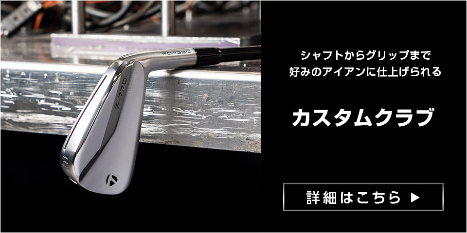 P700 series | TaylorMade Golf | テーラーメイド ゴルフ公式サイト