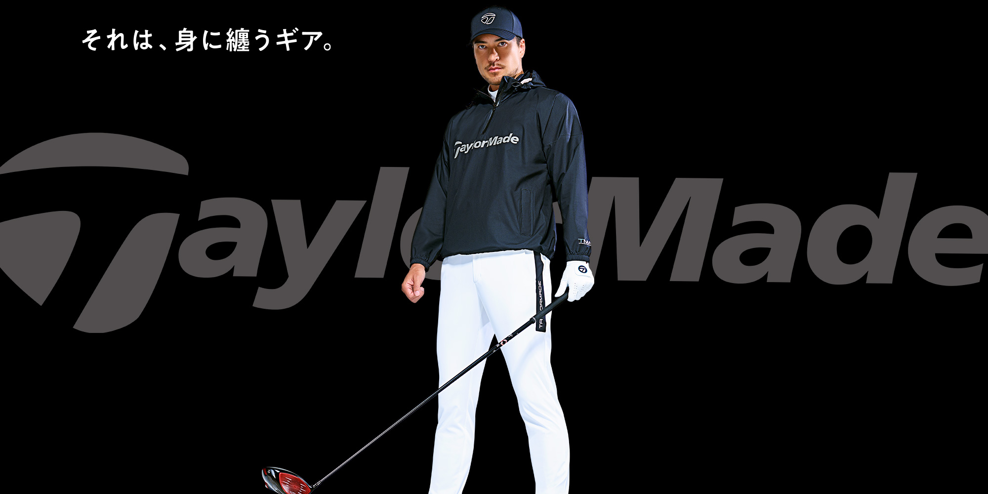 TaylorMade Apparel SPRING&SUMMER 2024 特設サイト TaylorMade Apparel SPRING&SUMMER 2024 特設サイト