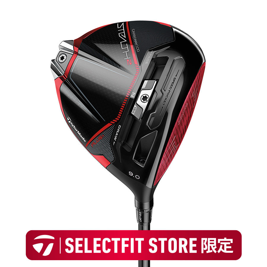 ステルス2 特設サイト | TaylorMade Golf | テーラーメイド ステルス2 特設サイト | TaylorMade Golf | テーラーメイド