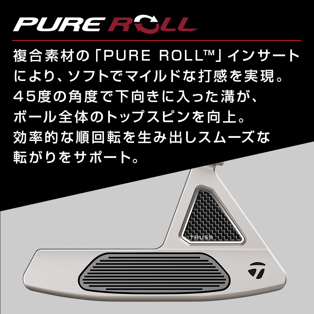 パター特設サイト | TaylorMade Golf | テーラーメイド ゴルフ パター特設サイト | TaylorMade Golf | テーラーメイド ゴルフ
