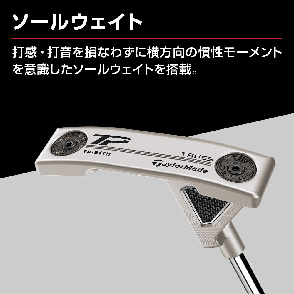 パター特設サイト | TaylorMade Golf | テーラーメイド ゴルフ パター特設サイト | TaylorMade Golf | テーラーメイド ゴルフ