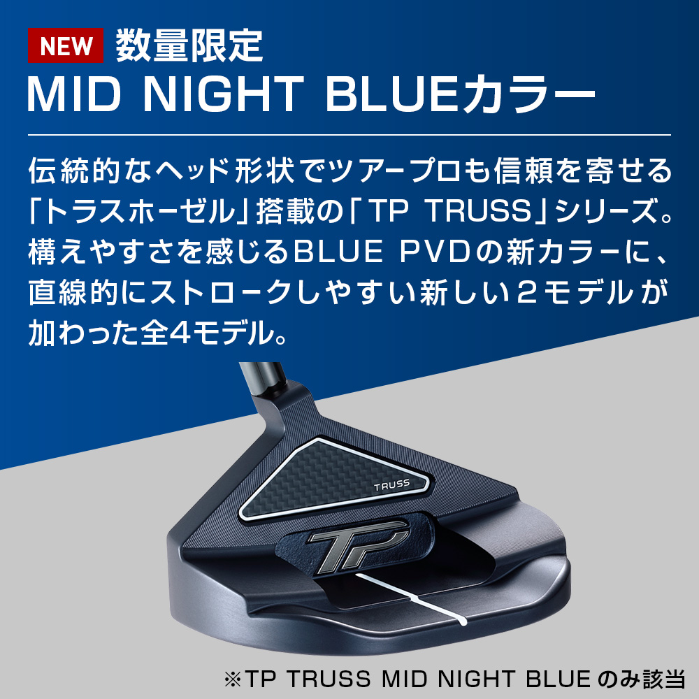パター特設サイト | TaylorMade Golf | テーラーメイド ゴルフ パター特設サイト | TaylorMade Golf | テーラーメイド ゴルフ