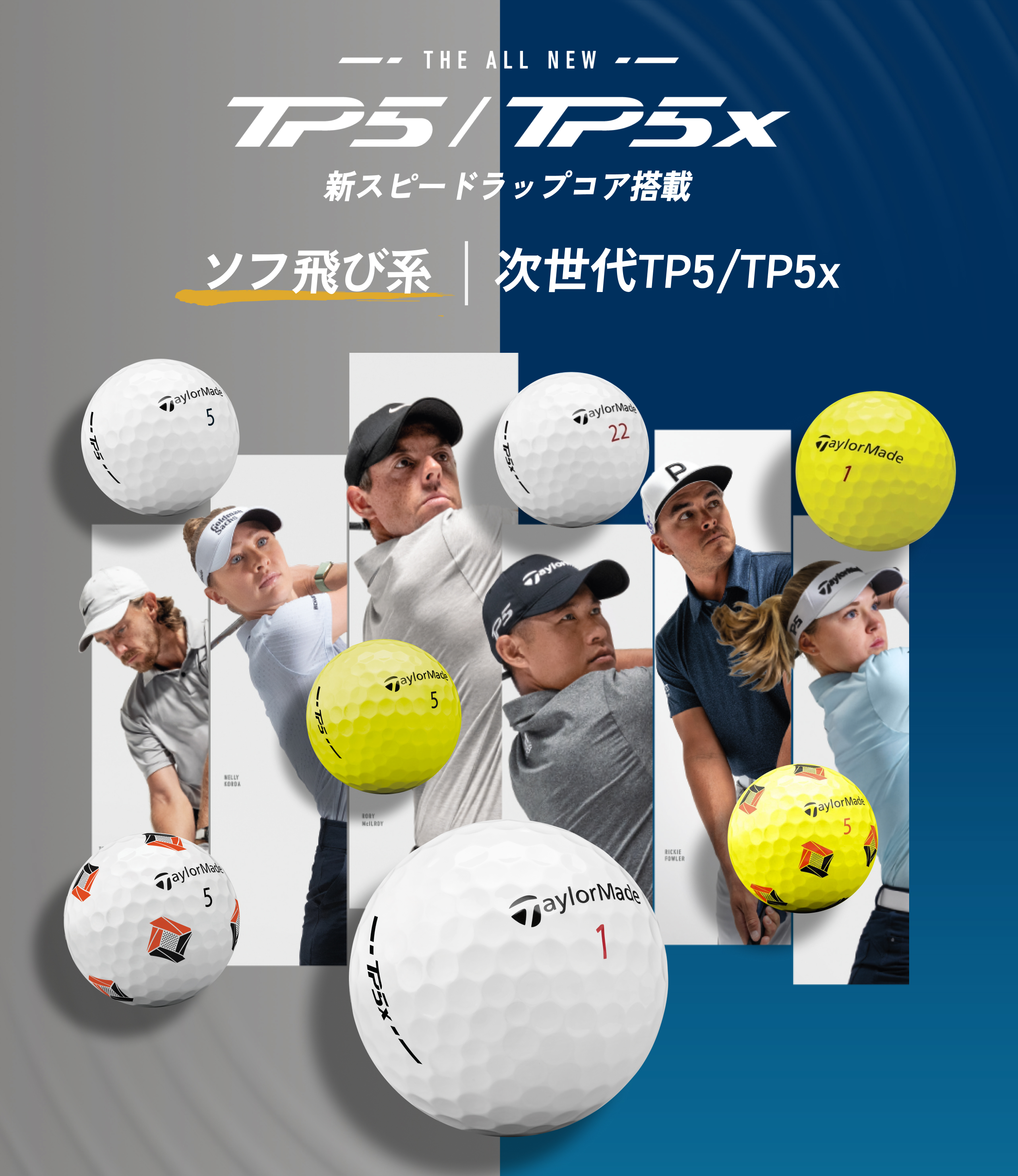 NEW TP5 ストライプ ボール | NEW TP5 STRIPE BALL | TaylorMade