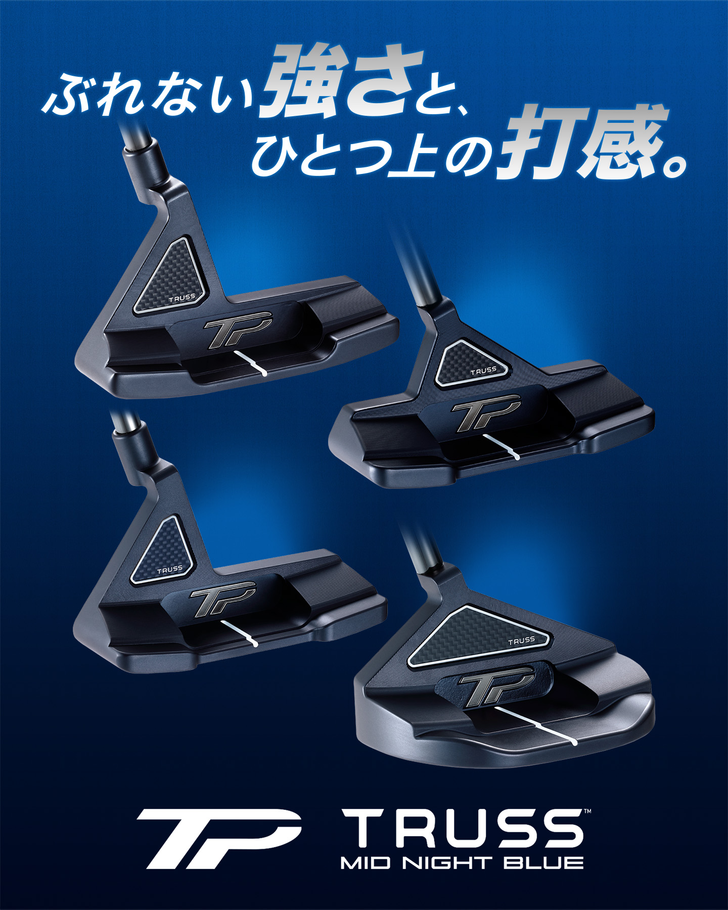 テーラーメイド Spider GT パター