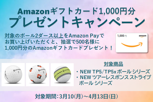 フェアウェイウッド(2本で1000円引き) フェアウェイウッド(2本で1000円引き) タイトリスト GT2 フェアウェイ