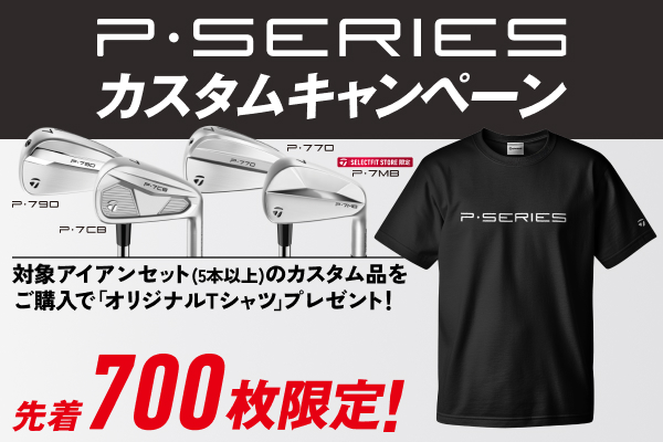 テーラーメイド正規店取扱品
限定即完売
パックマン
キャップ
新品 ゴルフクラブ | TaylorMade Golf | テーラーメイド ゴルフ公式サイト