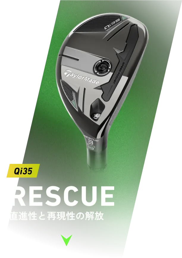 Qi35 特設サイト | TaylorMade Golf | テーラーメイド ゴルフ