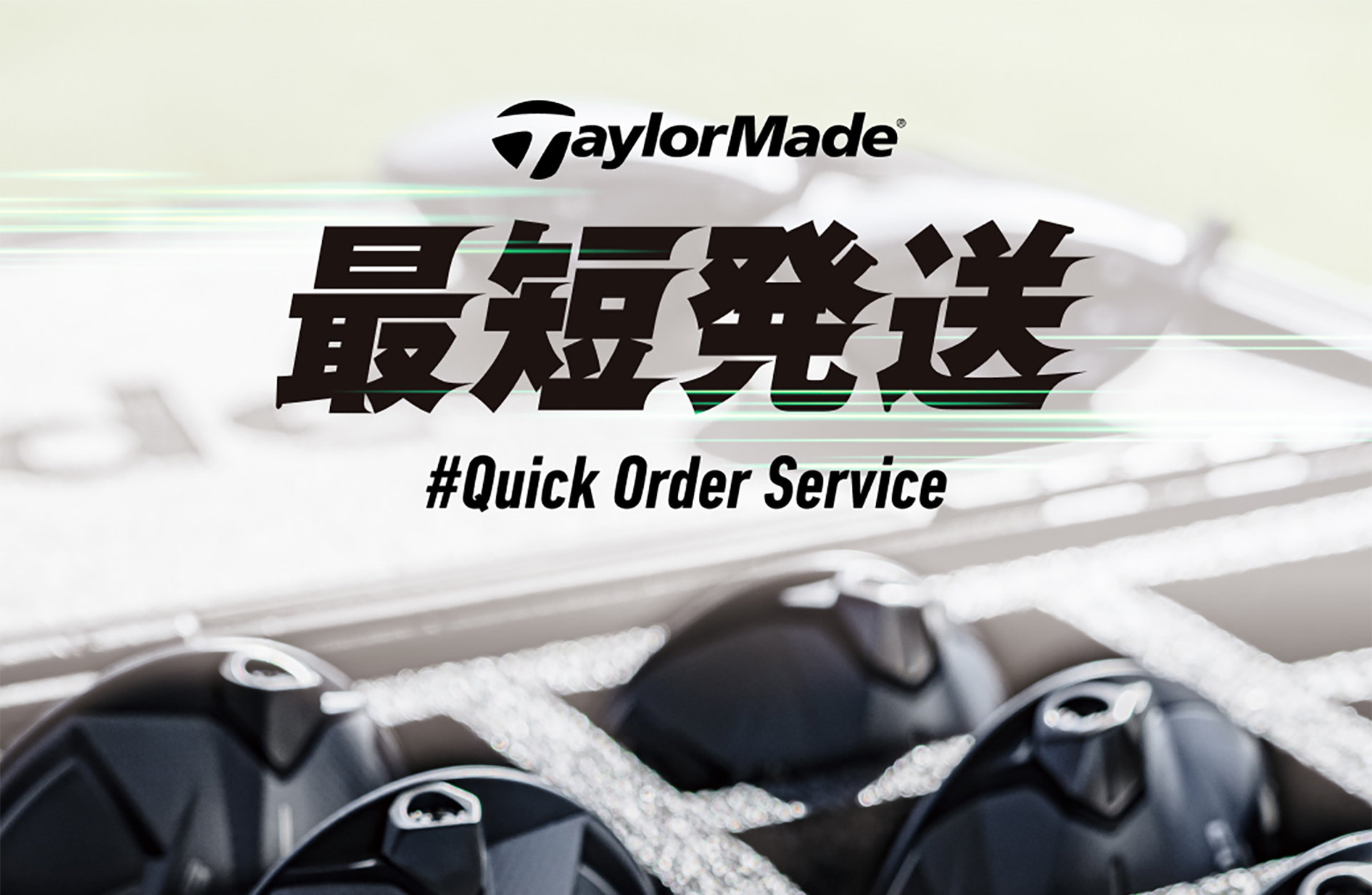 テーラーメイド　東京銀座店限定　ジップアップセーター テーラーメイド 東京銀座店限定 ジップアップセーター