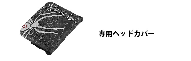 TaylorMade Spider センターシャフトパター ホワイト/ブラック TaylorMade Golf - Putter - スパイダー X チョークホワイト