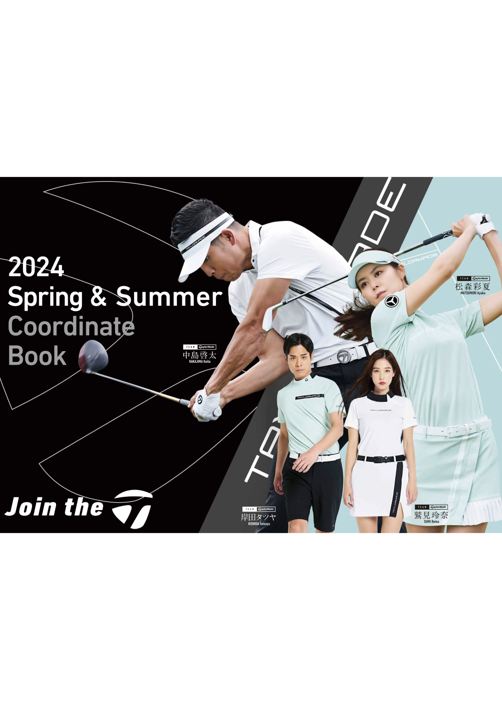 カタログライブラリー | TaylorMade Golf | テーラーメイド ゴルフ公式