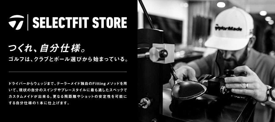 SELECTFIT STORE | TaylorMade Golf | テーラーメイド ゴルフ公式サイト