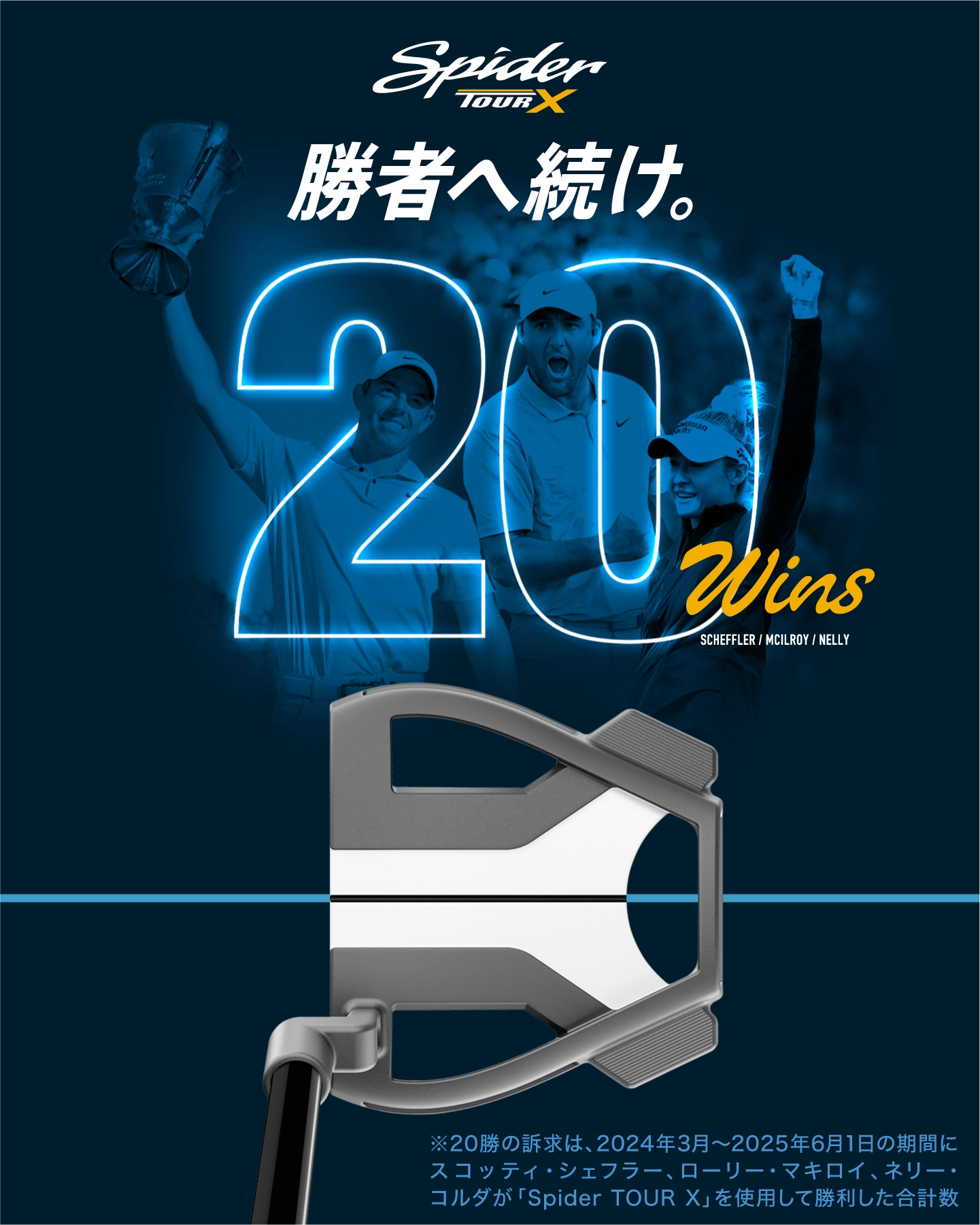 パター特設サイト | TaylorMade Golf | テーラーメイド ゴルフ公式サイト