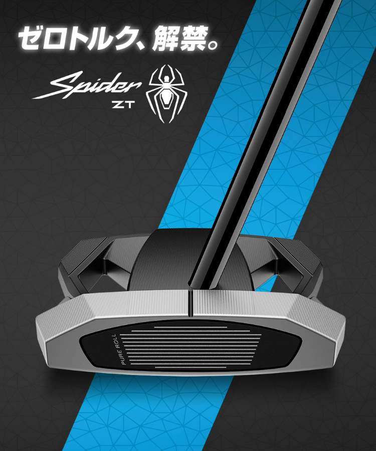 テーラーメイドパター スパイダーシリーズ | パター | TaylorMade Golf | テーラーメイド
