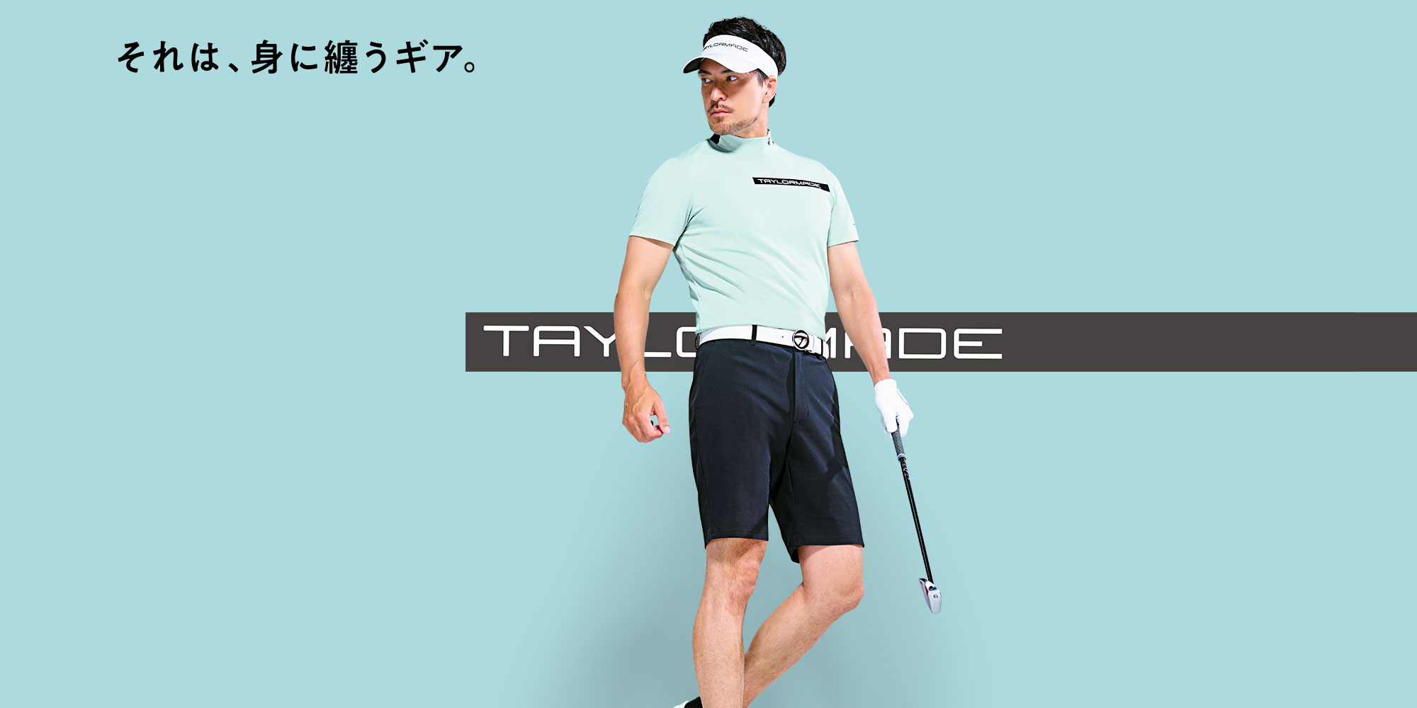 TaylorMade Apparel SPRING&SUMMER 2024 特設サイト | TaylorMade Golf