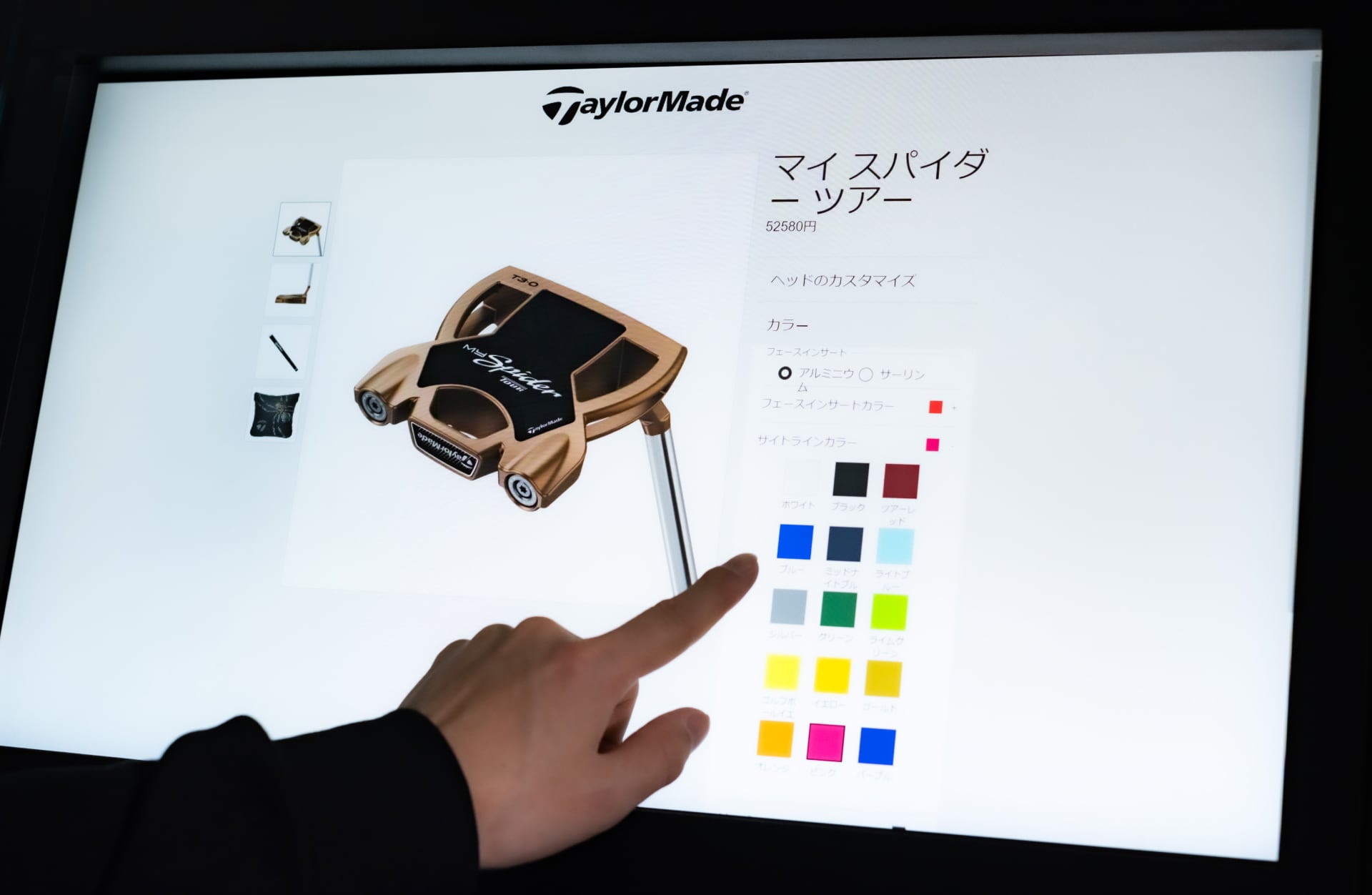 SERVICE | テーラーメイド銀座 | 直営店 | TaylorMade Golf