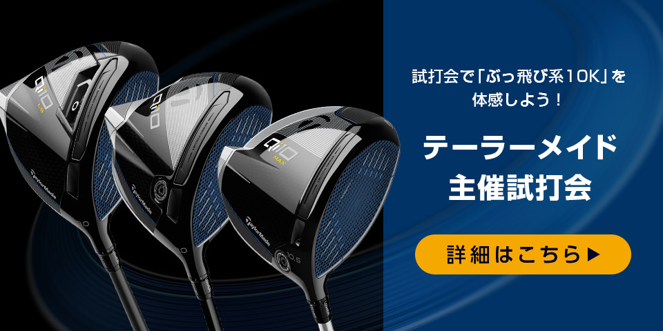 美品　名器　Q10MAX U4 U5 U6 豪華3本セット 美品 名器 Q10MAX U4 U5 U6 豪華3本セット qi10 max（番手：3U）の