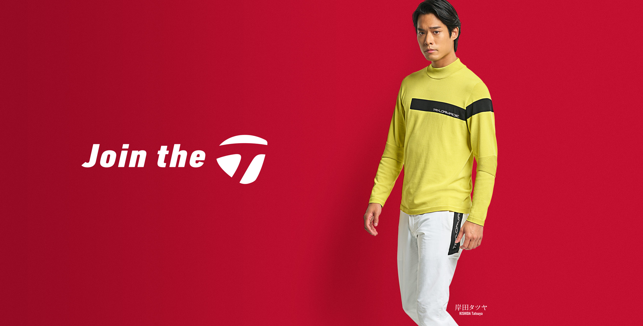 TaylorMade Apparel FALL&WINTER 2023 特設サイト | TaylorMade Golf