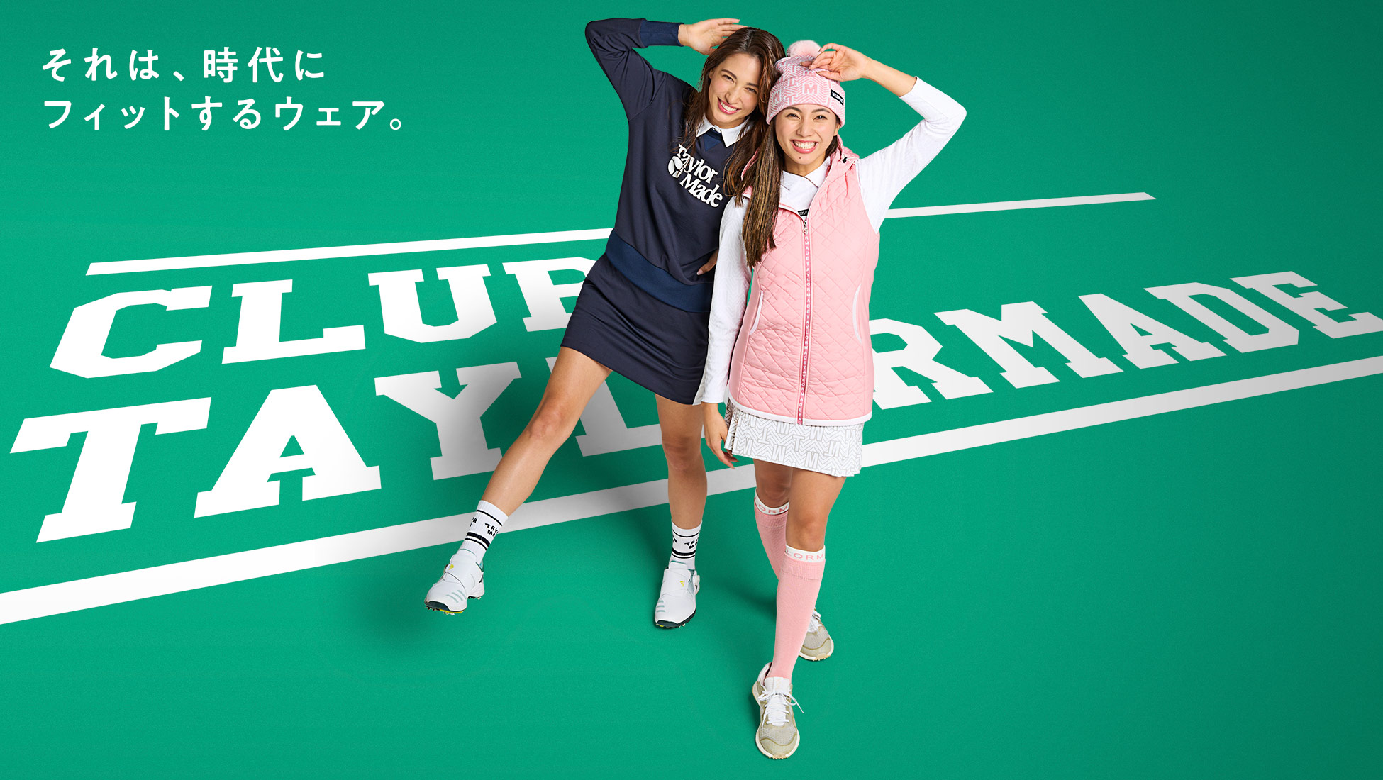 TaylorMade Apparel FALL&WINTER 2023 特設サイト | TaylorMade Golf