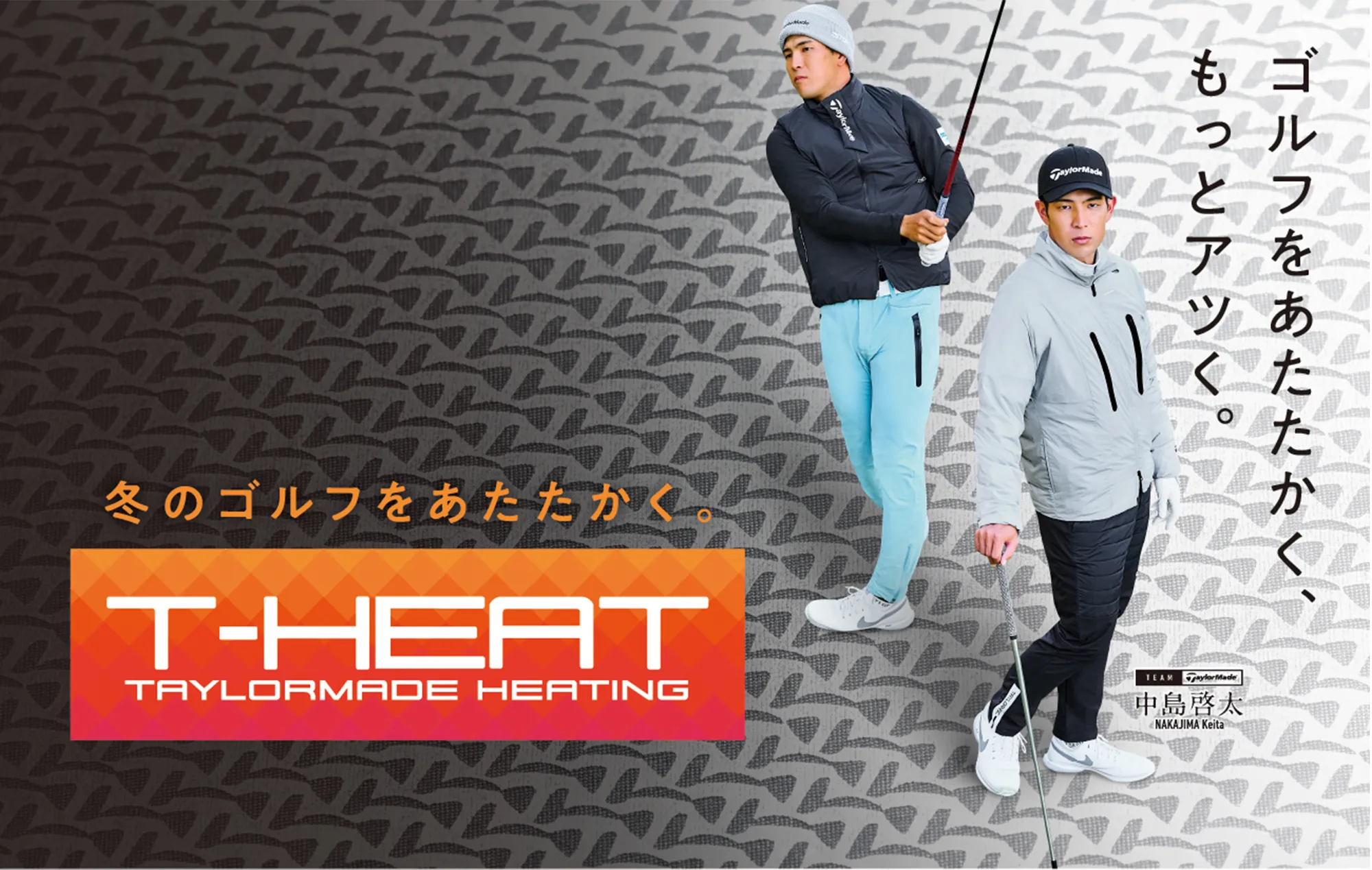 TaylorMade Apparel FALL&WINTER 2024 特設サイト | TaylorMade Golf