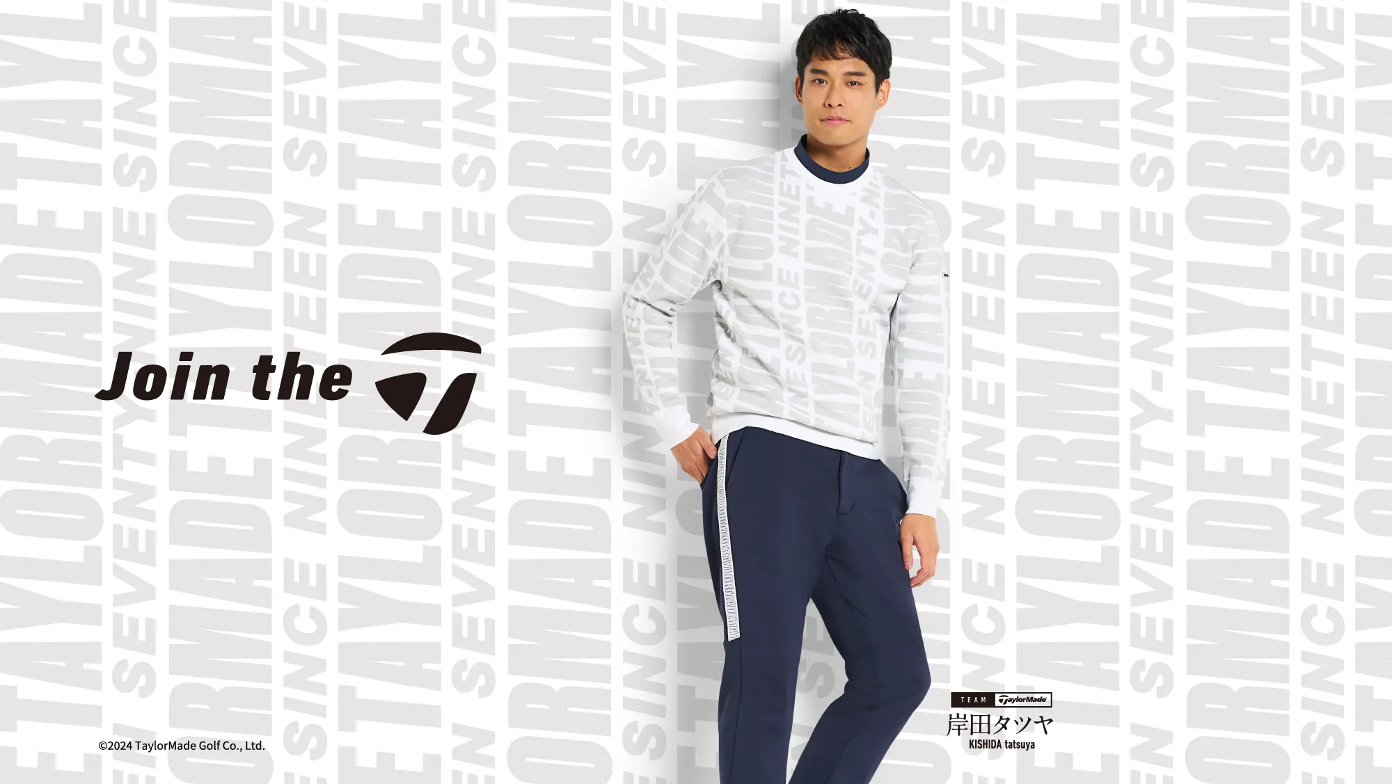 TaylorMade Apparel FALL&WINTER 2024 特設サイト | TaylorMade Golf