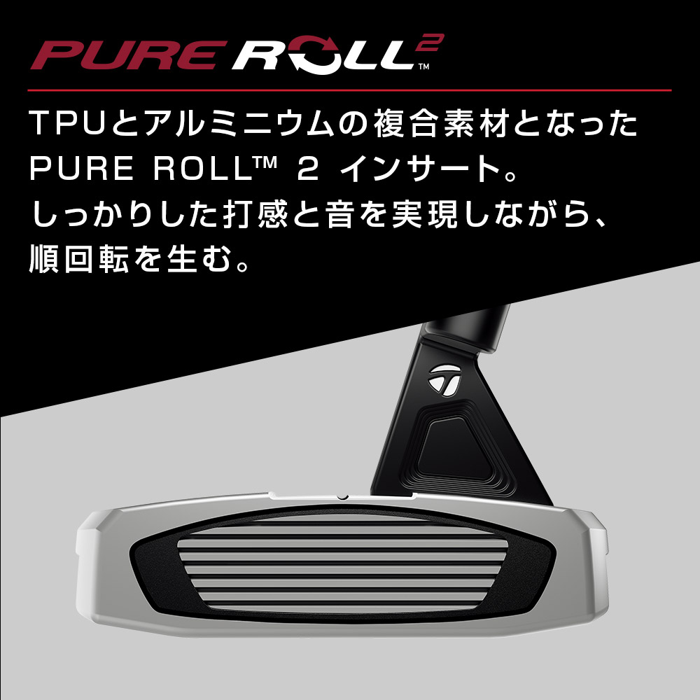 パター特設サイト | TaylorMade Golf | テーラーメイド ゴルフ公式サイト